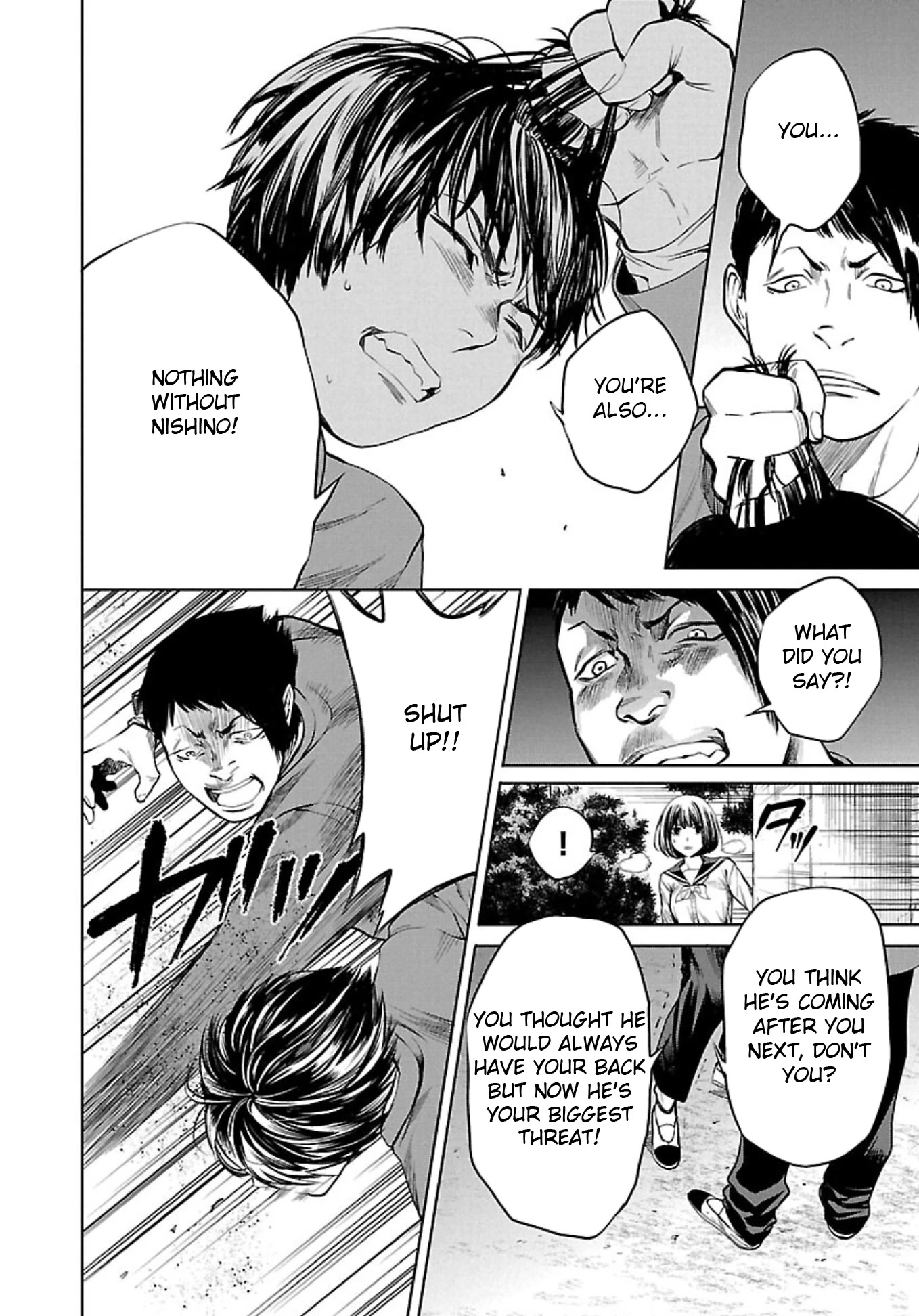 Well, Shall I Murder Instead of You? chapter 2 page 16