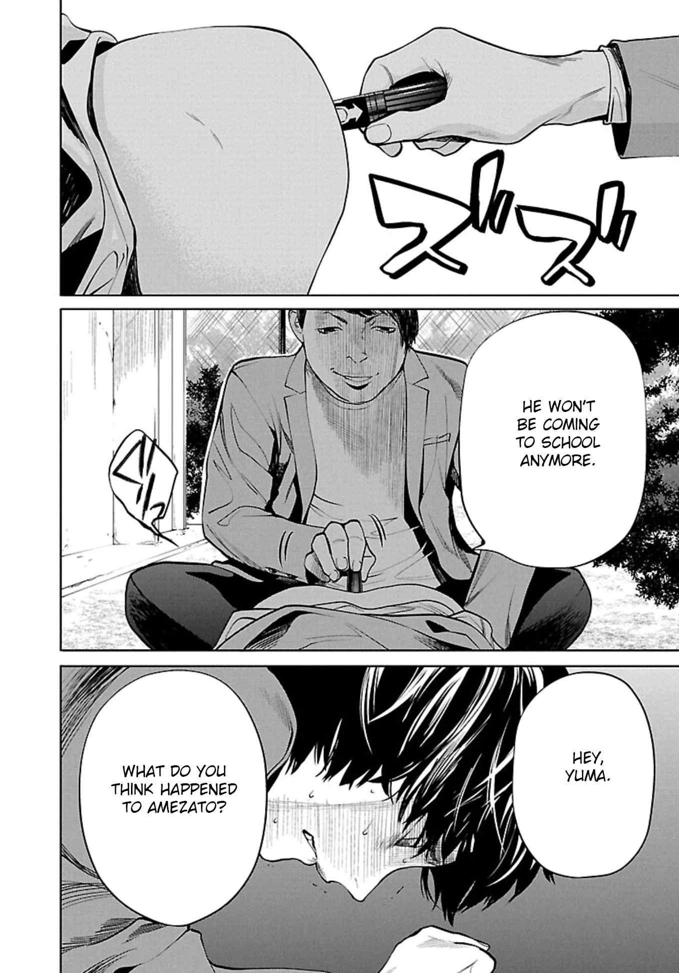 Well, Shall I Murder Instead of You? chapter 2 page 2