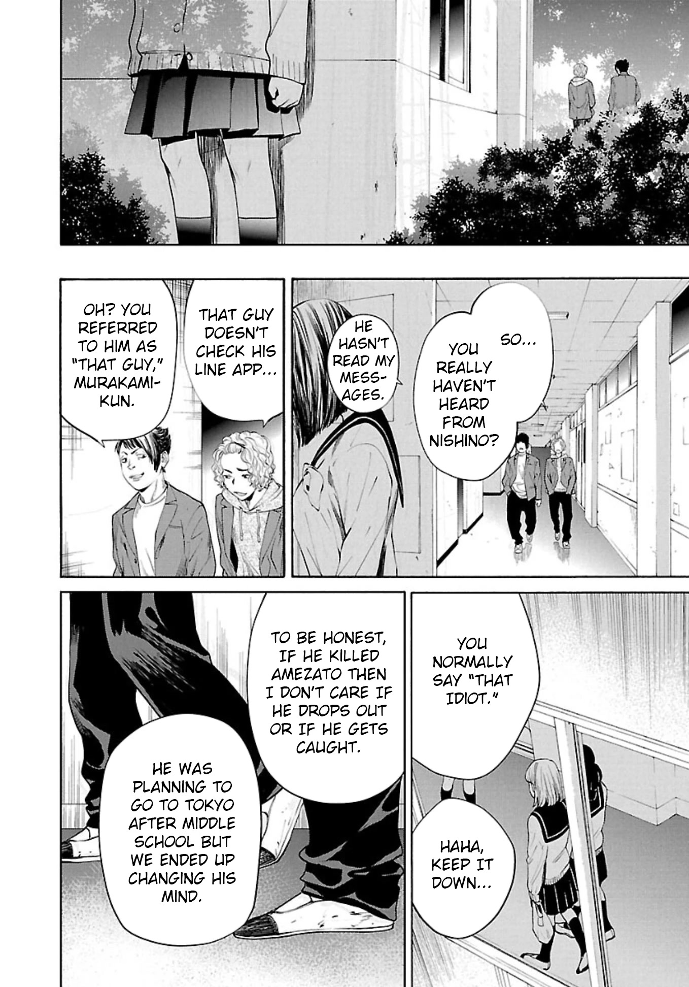 Well, Shall I Murder Instead of You? chapter 2 page 4