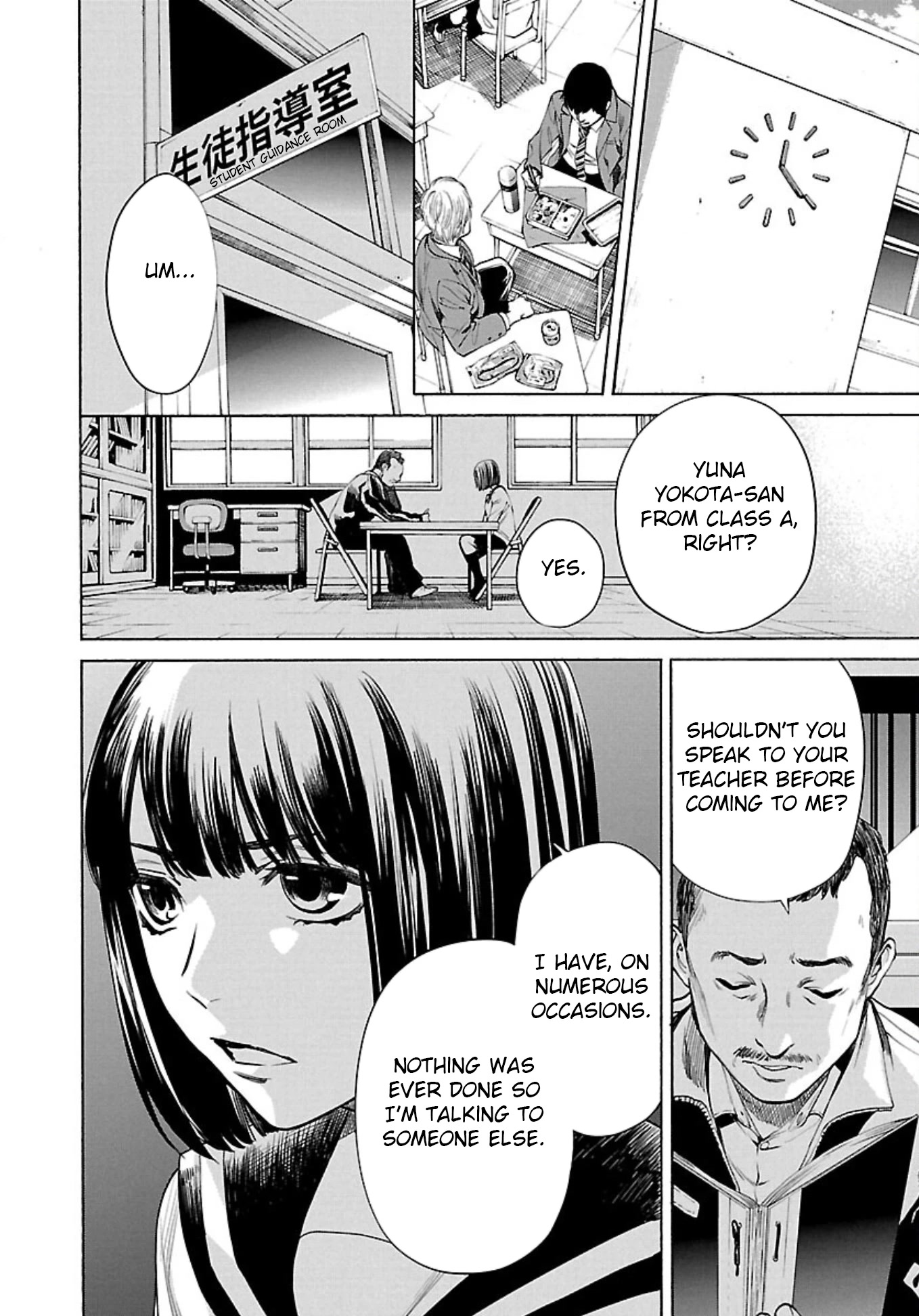 Well, Shall I Murder Instead of You? chapter 2 page 6