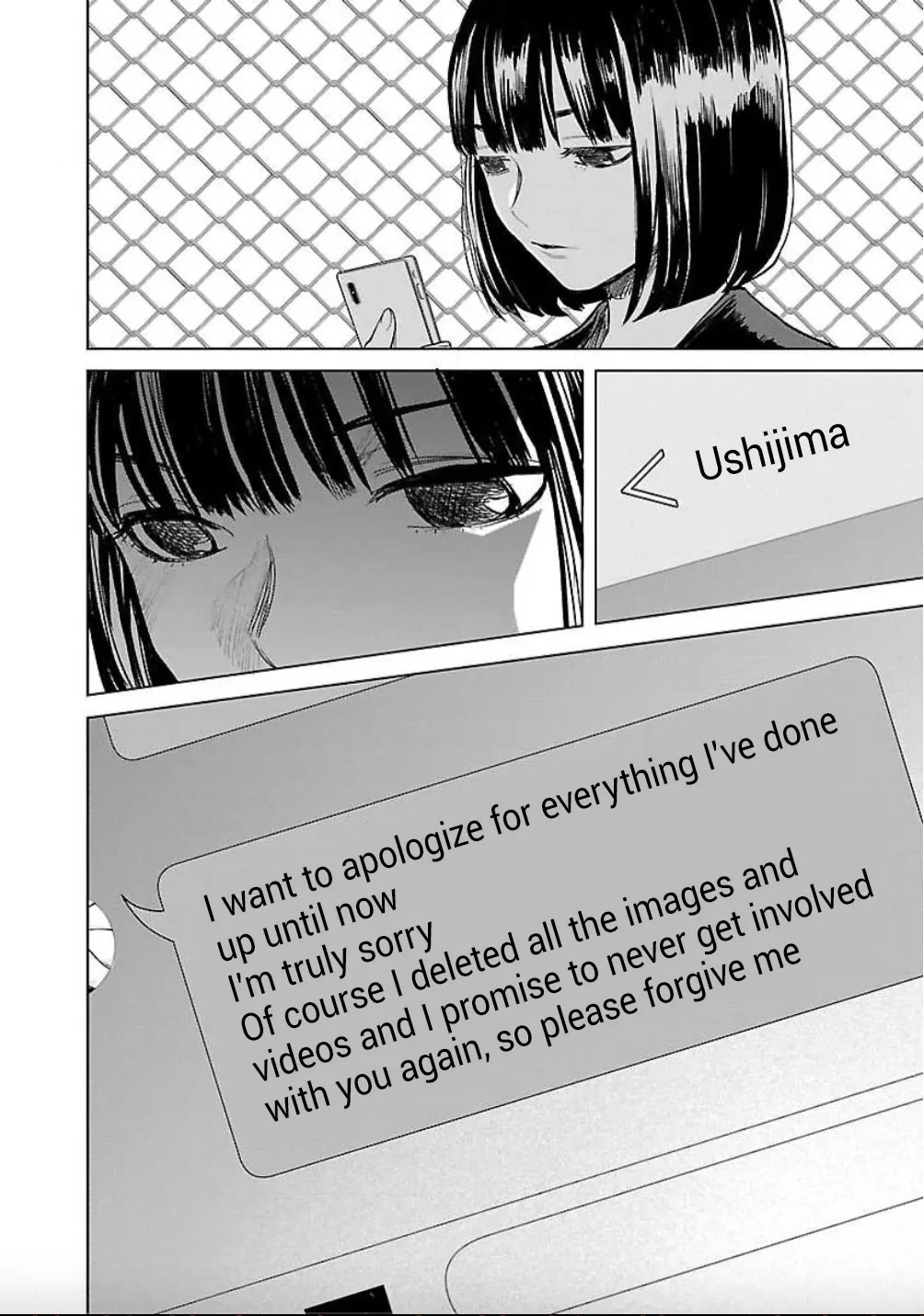 Well, Shall I Murder Instead of You? chapter 20 page 13