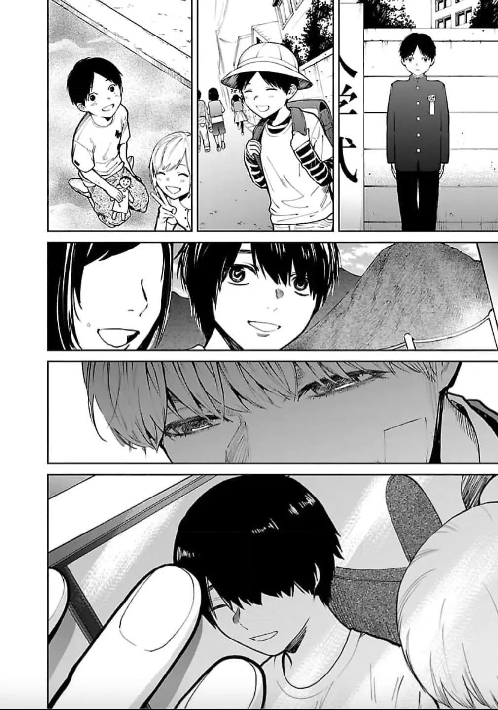 Well, Shall I Murder Instead of You? chapter 29 page 9