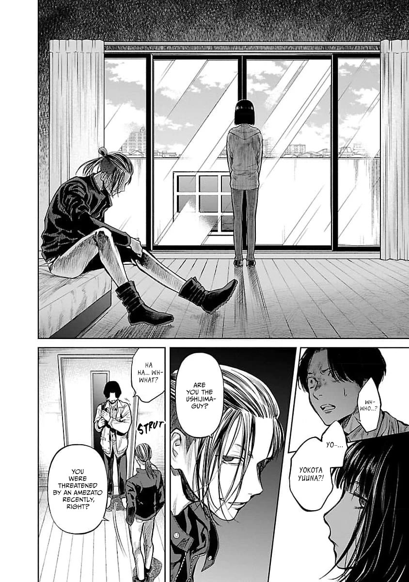 Well, Shall I Murder Instead of You? chapter 32 page 13