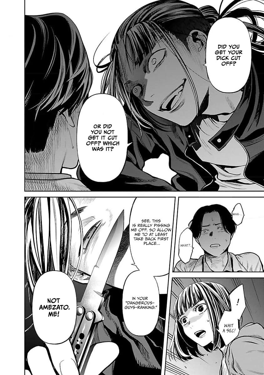 Well, Shall I Murder Instead of You? chapter 32 page 17