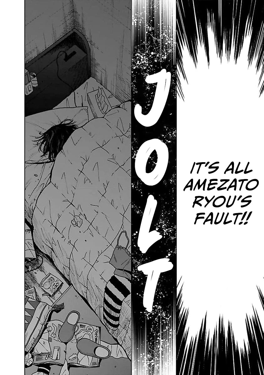 Well, Shall I Murder Instead of You? chapter 35 page 13