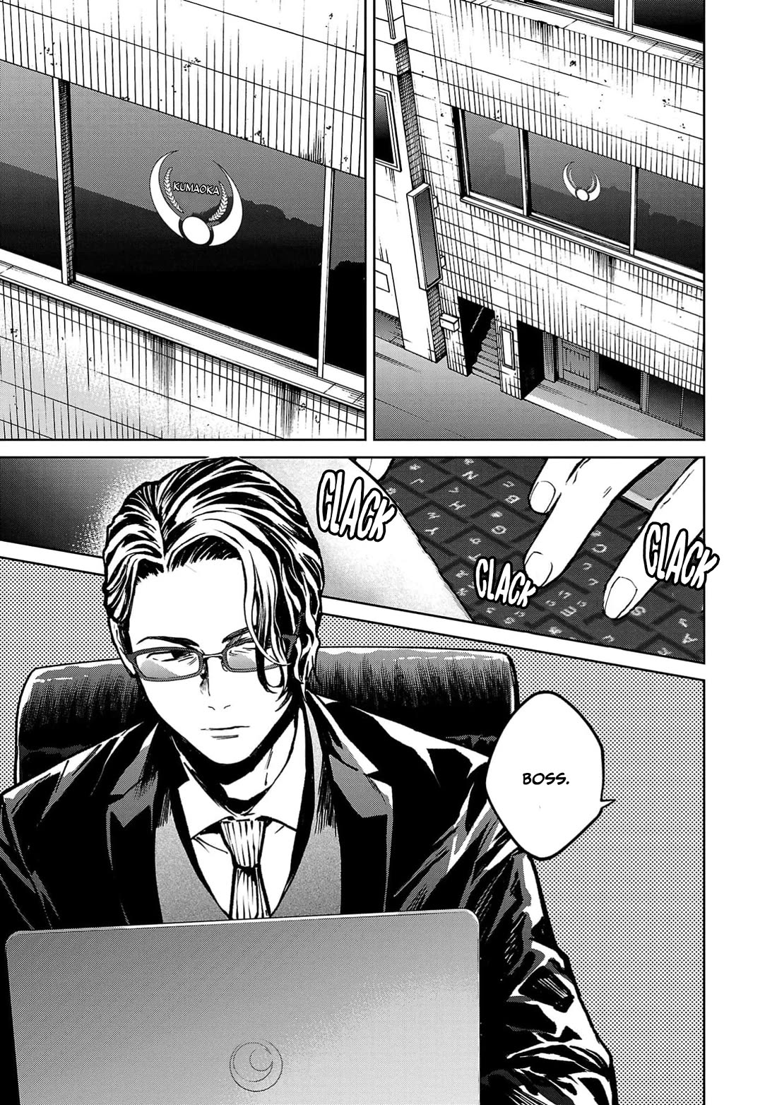 Well, Shall I Murder Instead of You? chapter 37 page 19