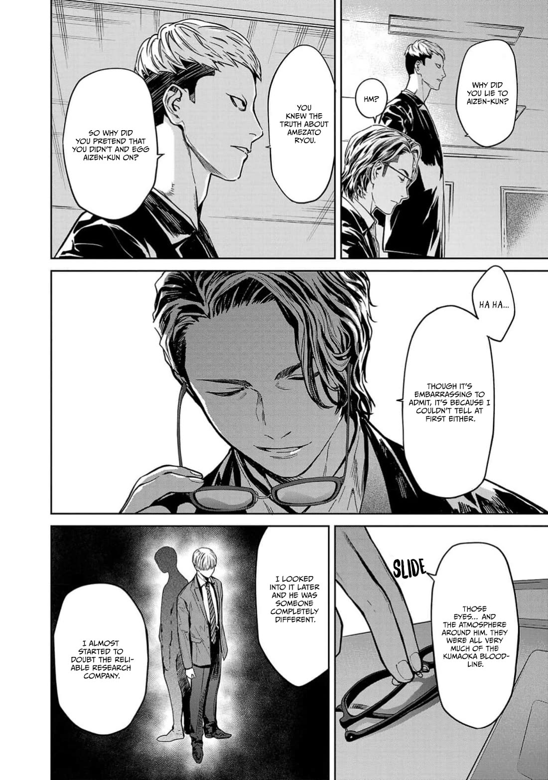 Well, Shall I Murder Instead of You? chapter 37 page 20