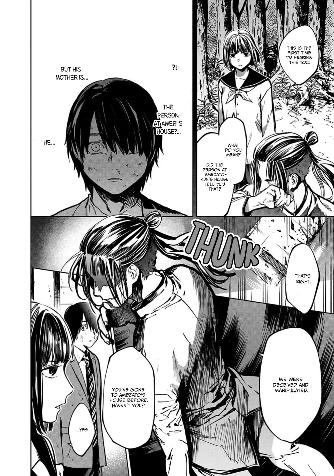 Well, Shall I Murder Instead of You? chapter 37 page 4