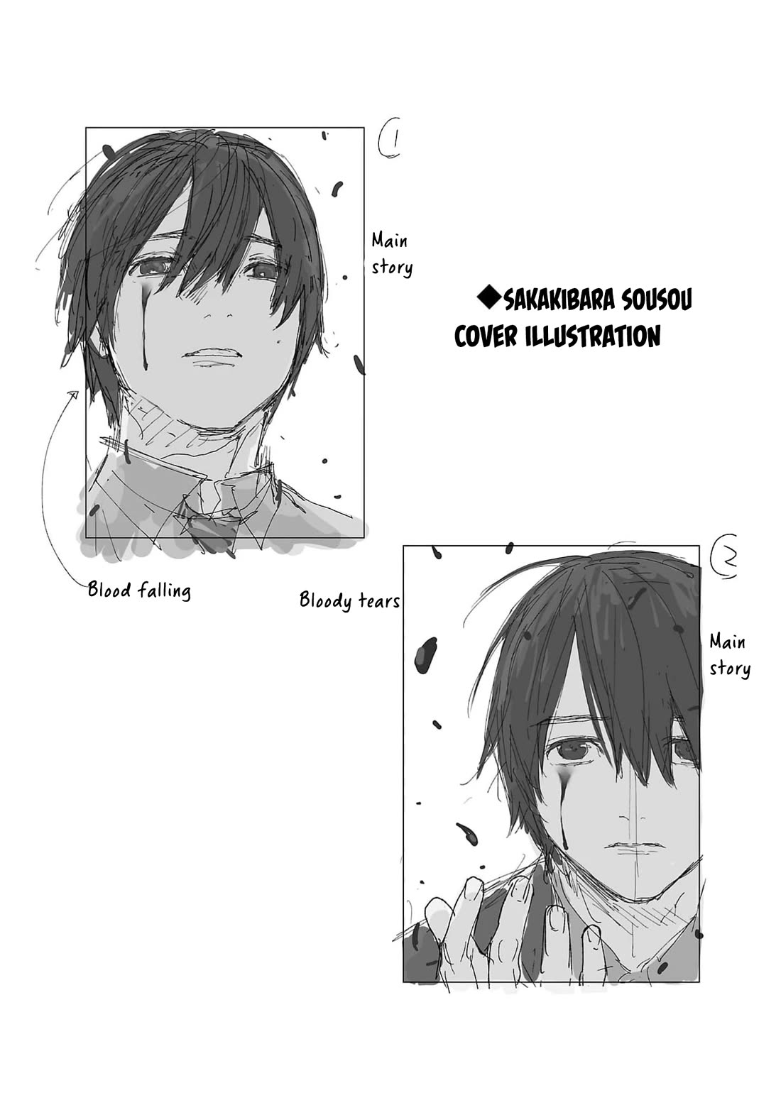 Well, Shall I Murder Instead of You? chapter 44 page 26