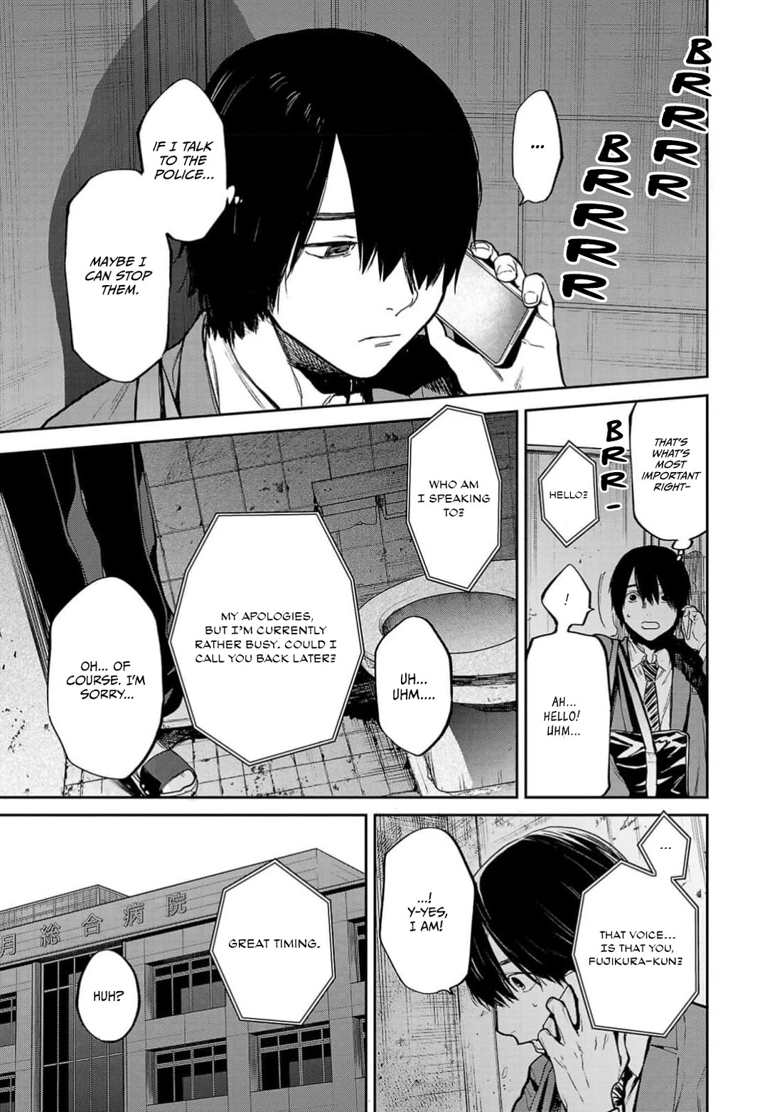 Well, Shall I Murder Instead of You? chapter 51 page 16