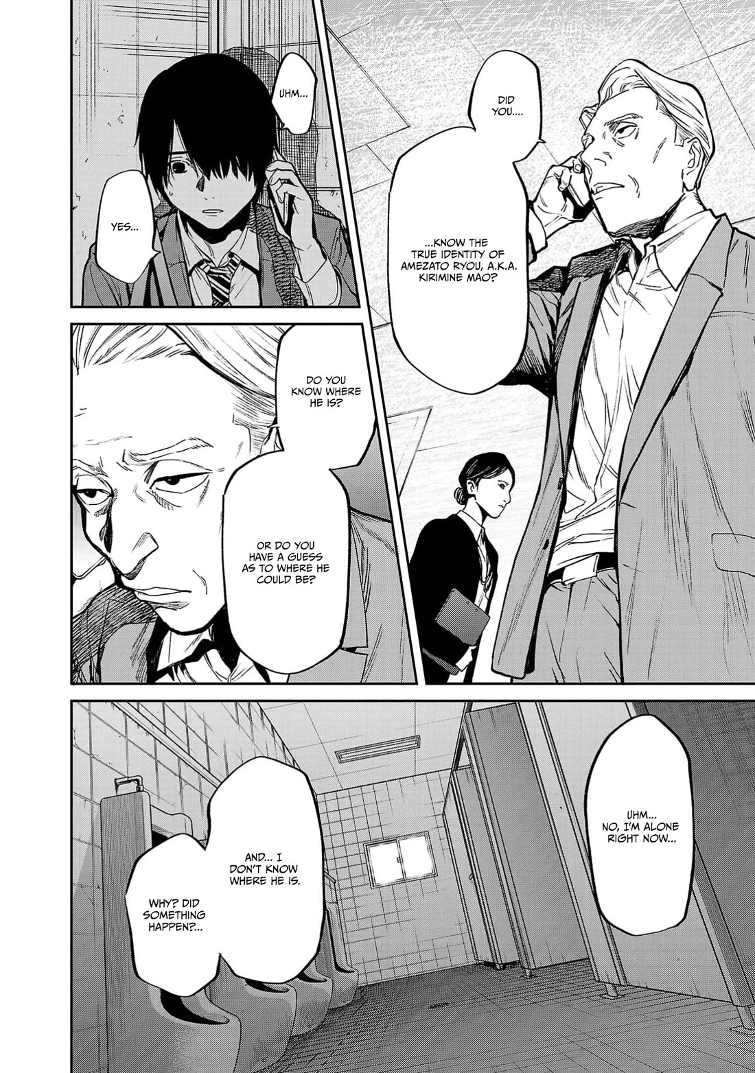 Well, Shall I Murder Instead of You? chapter 51 page 17