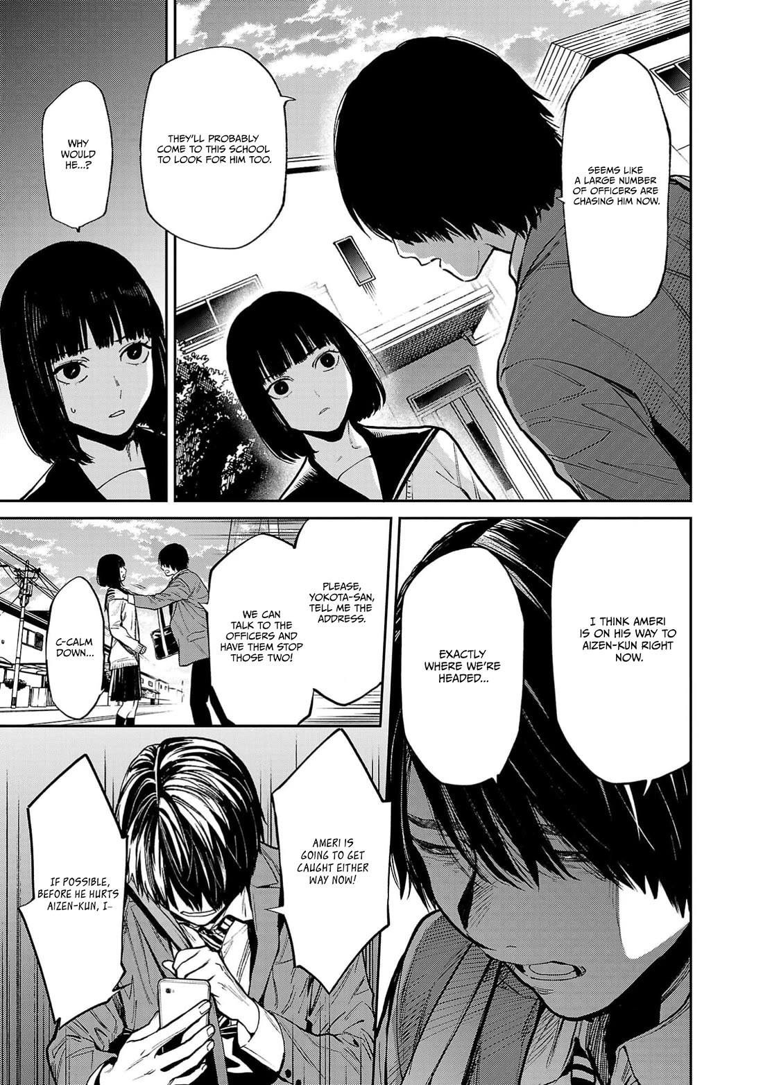 Well, Shall I Murder Instead of You? chapter 52 page 5