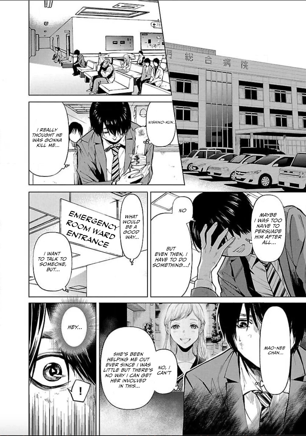 Well, Shall I Murder Instead of You? chapter 7 page 24