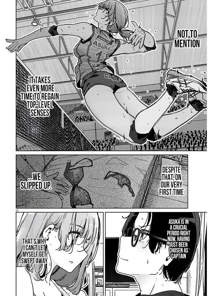 We’re Newlyweds, but I Can’t Have Sex with Her, the Team Captain chapter 1 page 24