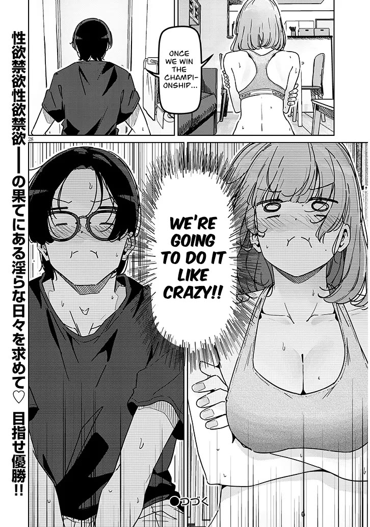 We’re Newlyweds, but I Can’t Have Sex with Her, the Team Captain chapter 1 page 28