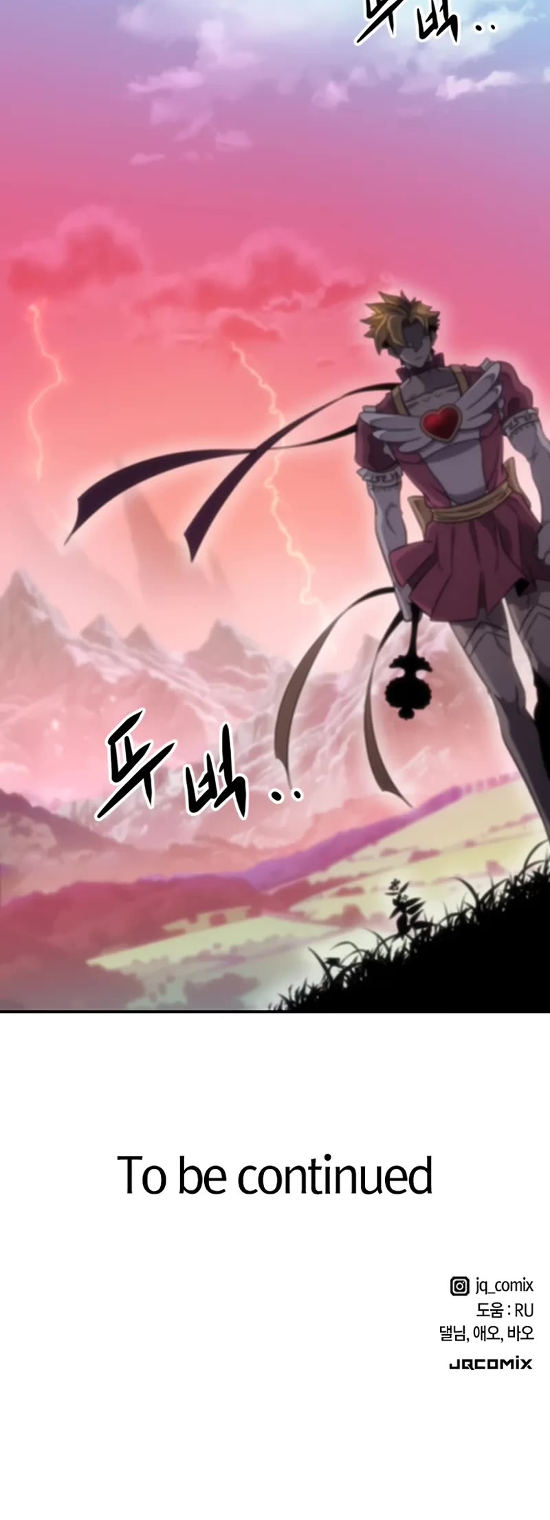 What a Bountiful Harvest, Demon Lord! chapter 1 page 101