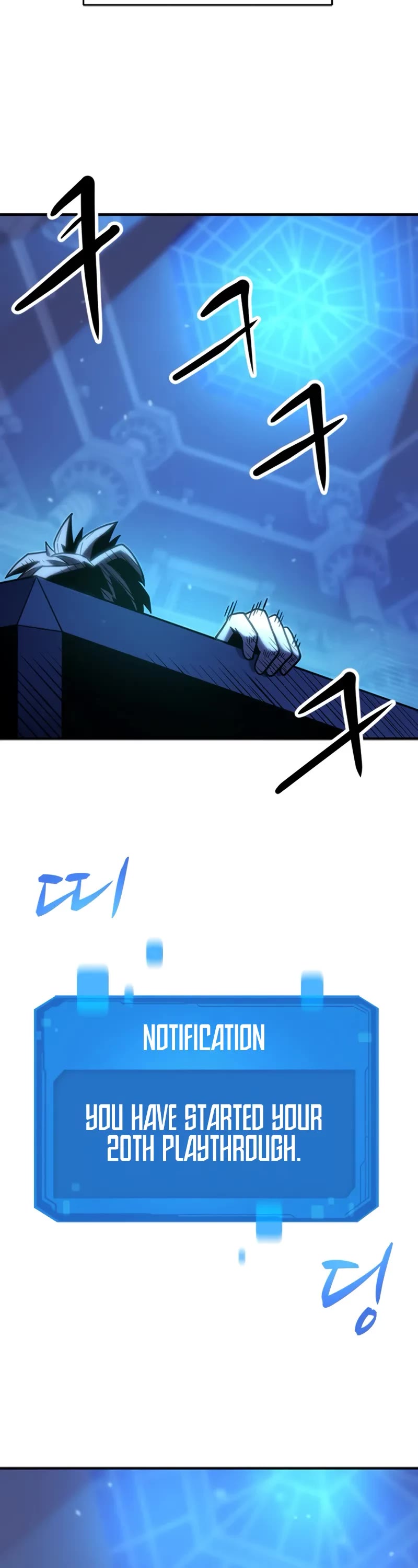 What a Bountiful Harvest, Demon Lord! chapter 1 page 21