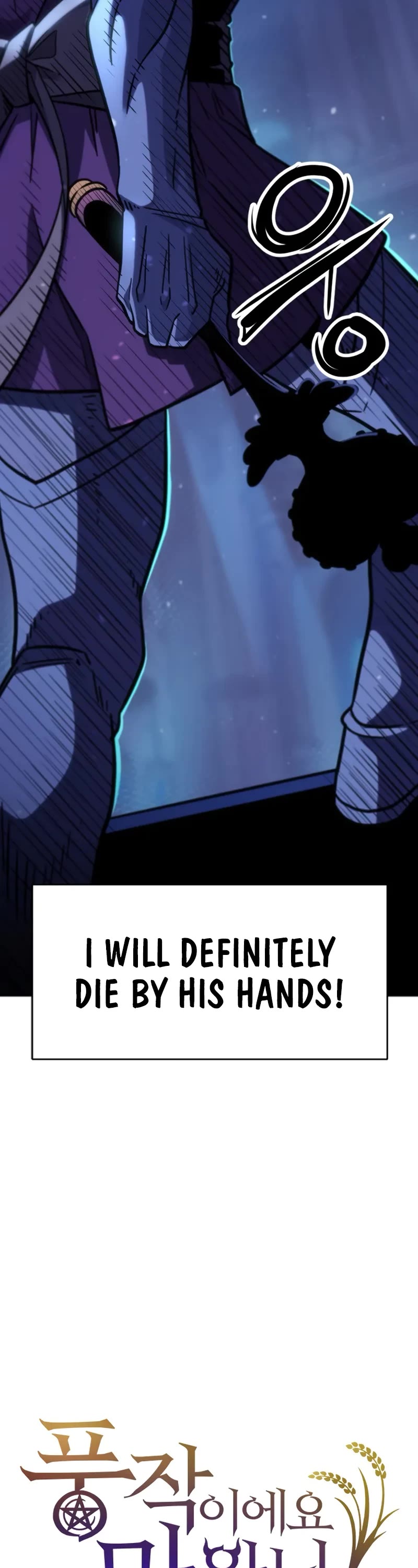 What a Bountiful Harvest, Demon Lord! chapter 1 page 23