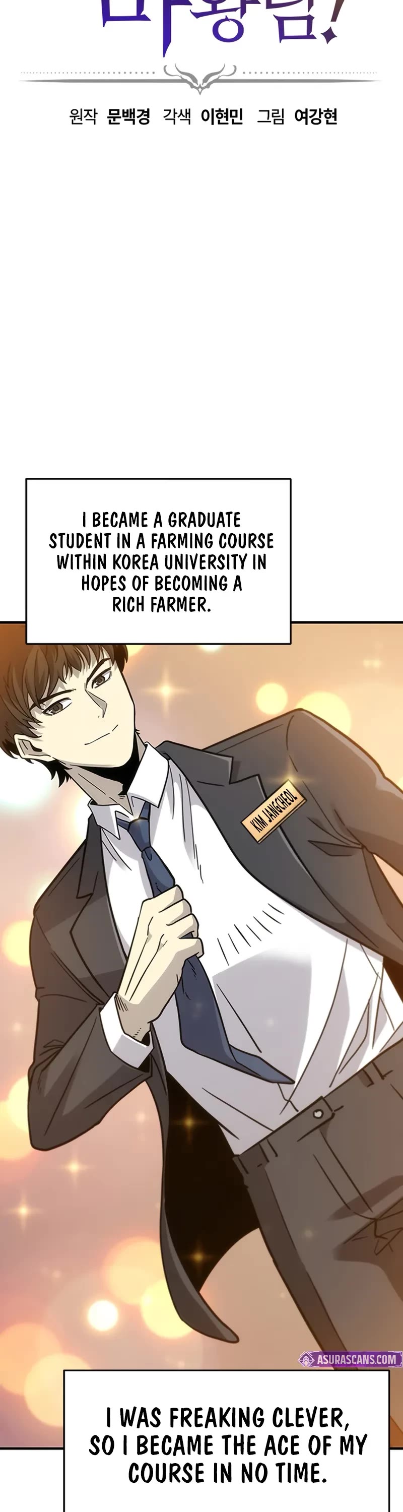 What a Bountiful Harvest, Demon Lord! chapter 1 page 24