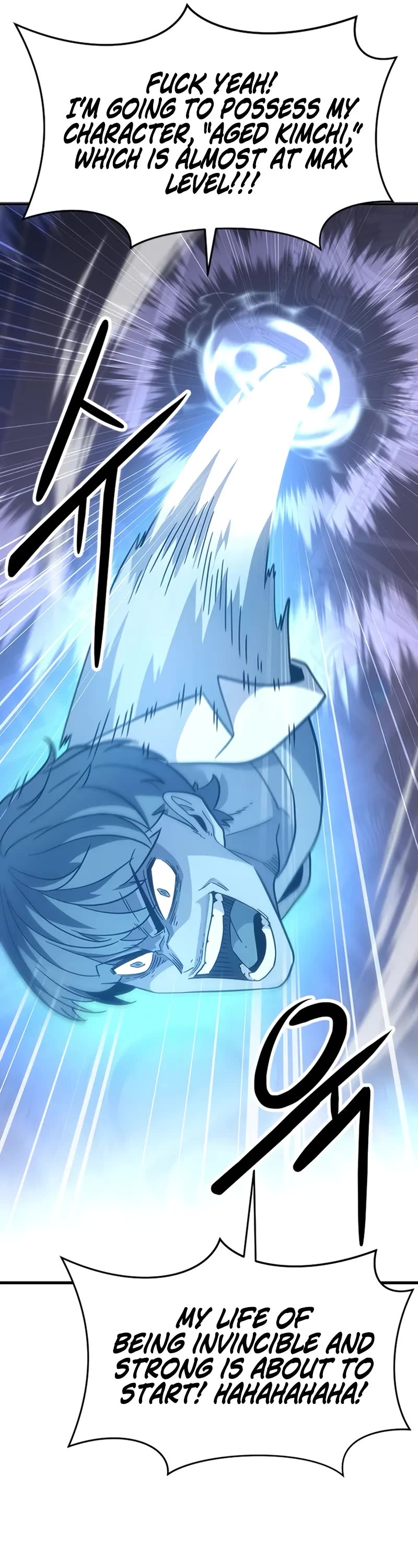 What a Bountiful Harvest, Demon Lord! chapter 1 page 42