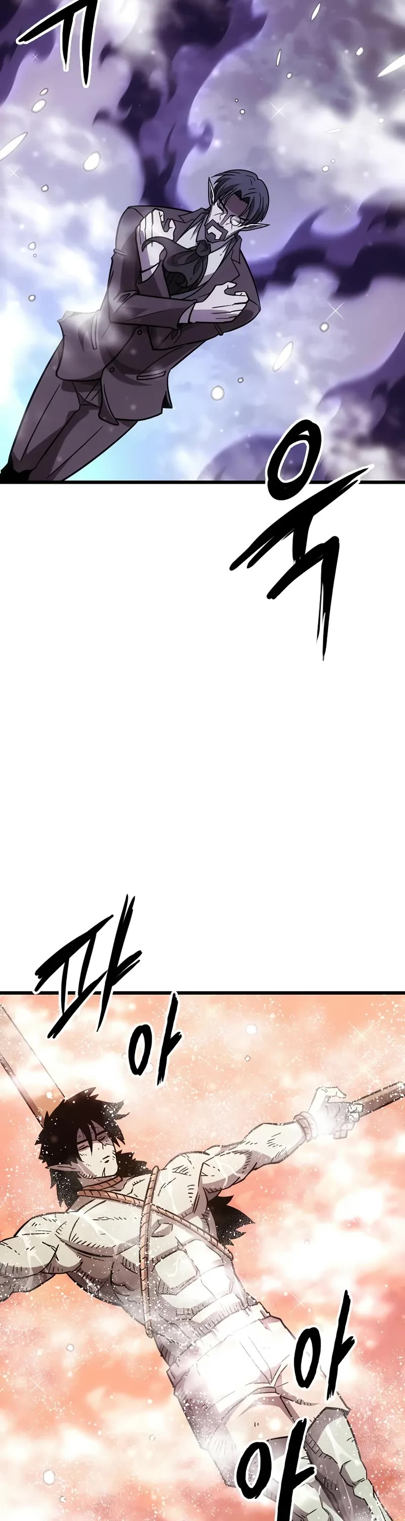 What a Bountiful Harvest, Demon Lord! chapter 2 page 59