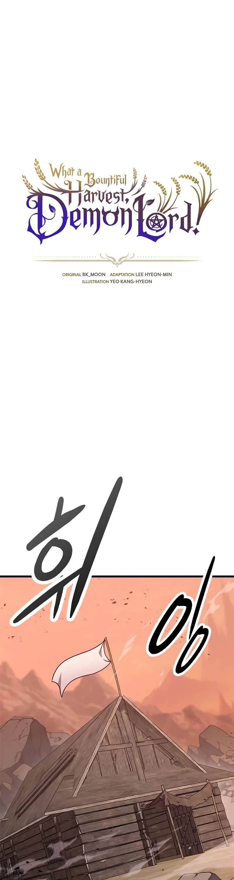 What a Bountiful Harvest, Demon Lord! chapter 21 page 2