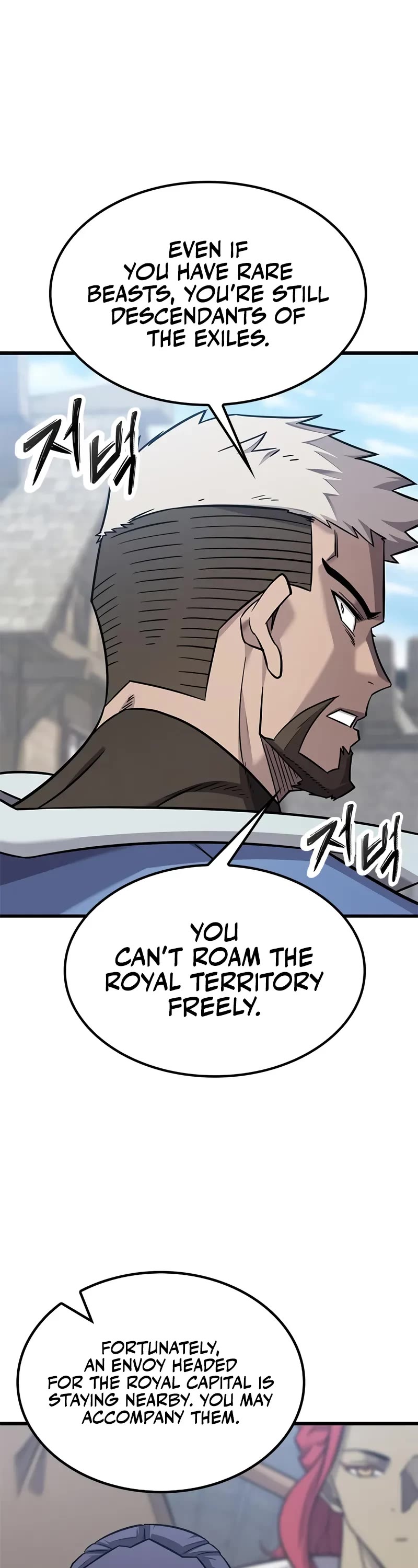 What a Bountiful Harvest, Demon Lord! chapter 26 page 12