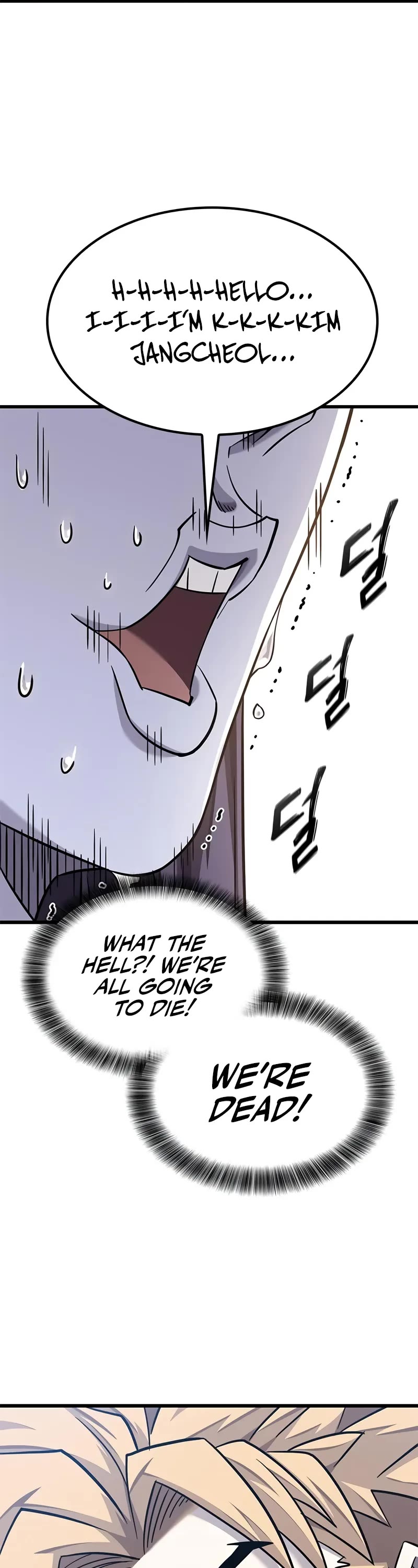 What a Bountiful Harvest, Demon Lord! chapter 26 page 23