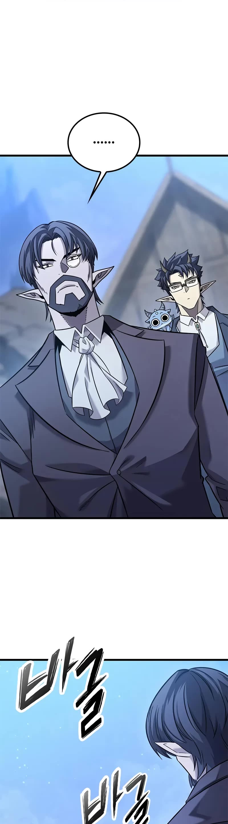 What a Bountiful Harvest, Demon Lord! chapter 26 page 40