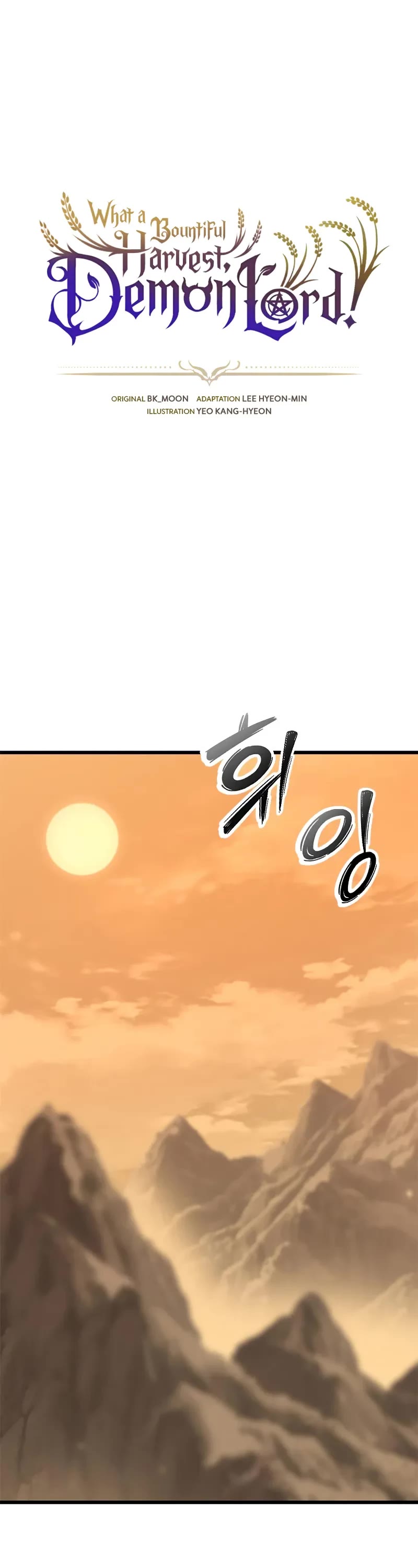 What a Bountiful Harvest, Demon Lord! chapter 29 page 2