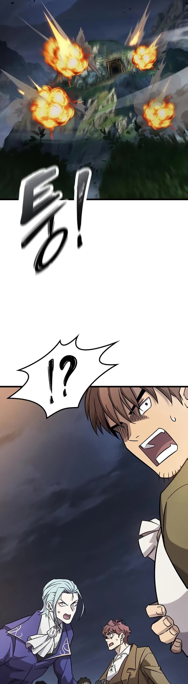 What a Bountiful Harvest, Demon Lord! chapter 35 page 25