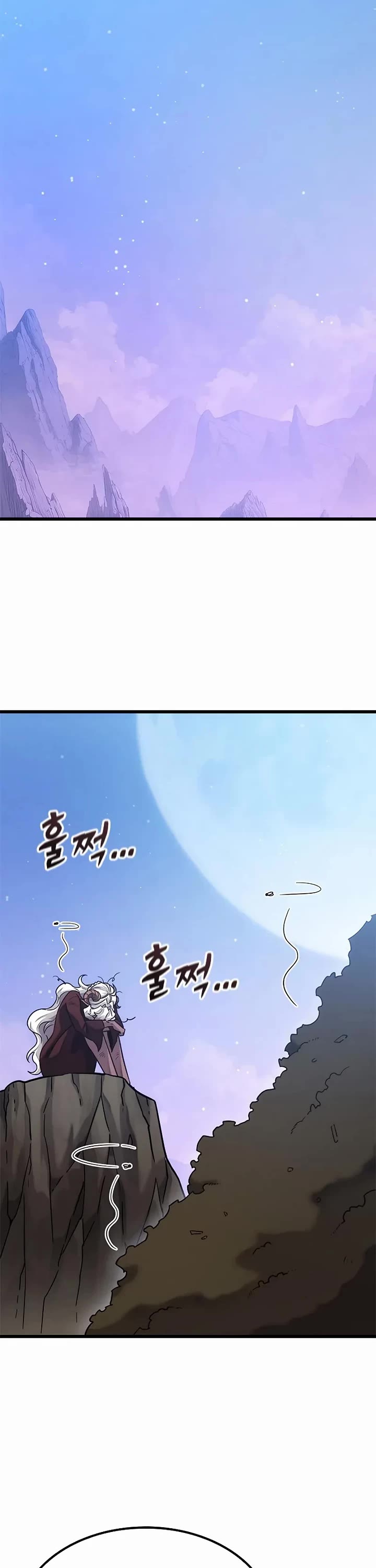 What a Bountiful Harvest, Demon Lord! chapter 50 page 22
