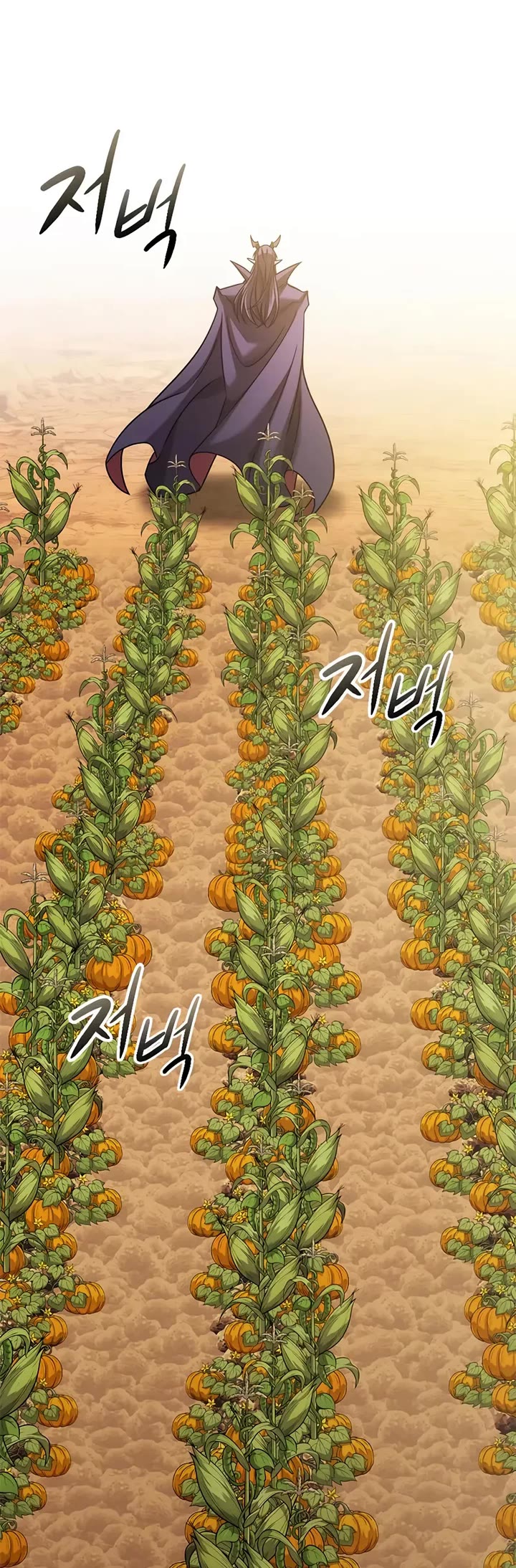 What a Bountiful Harvest, Demon Lord! chapter 51 page 8
