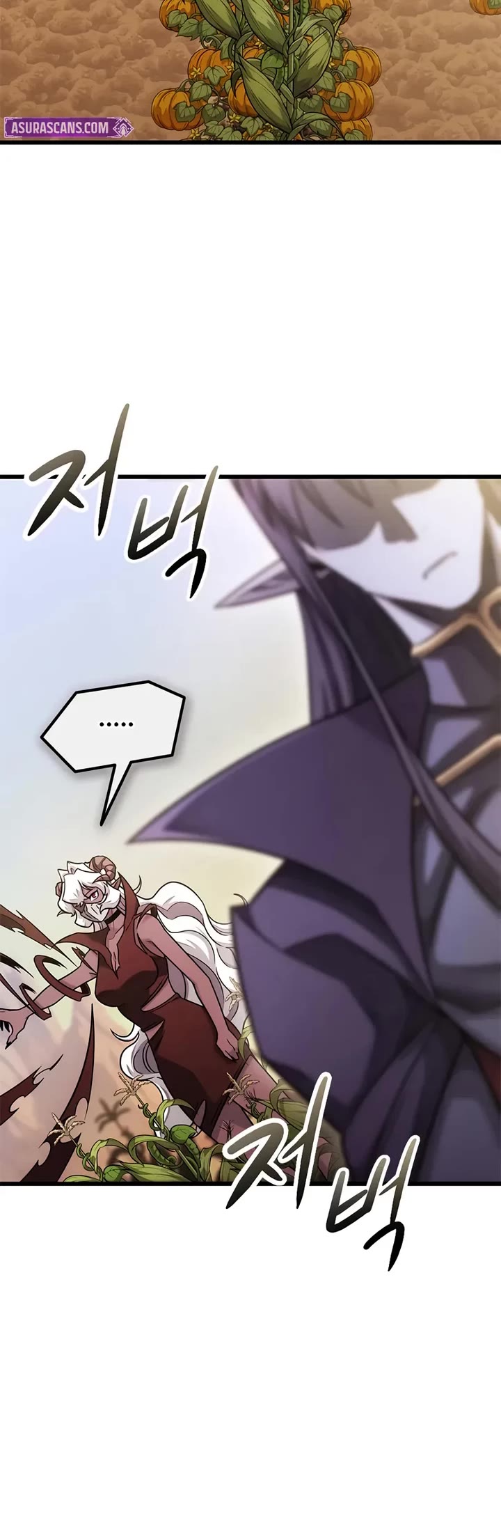 What a Bountiful Harvest, Demon Lord! chapter 51 page 9