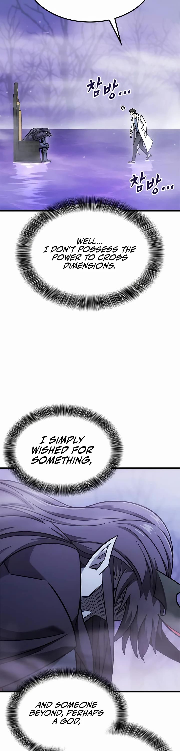 What a Bountiful Harvest, Demon Lord! chapter 59 page 21