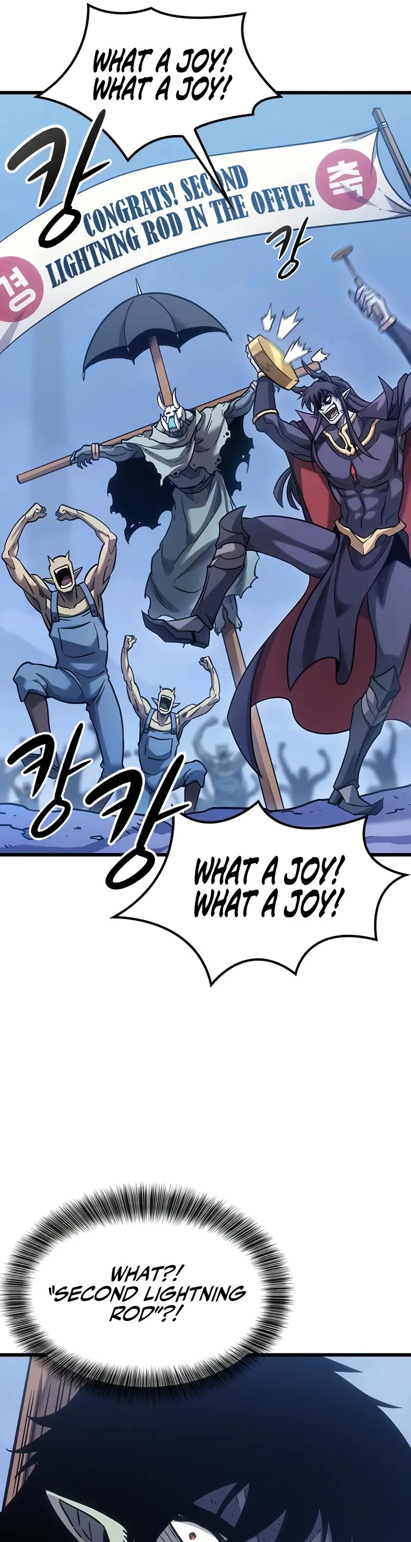 What a Bountiful Harvest, Demon Lord! chapter 6 page 47