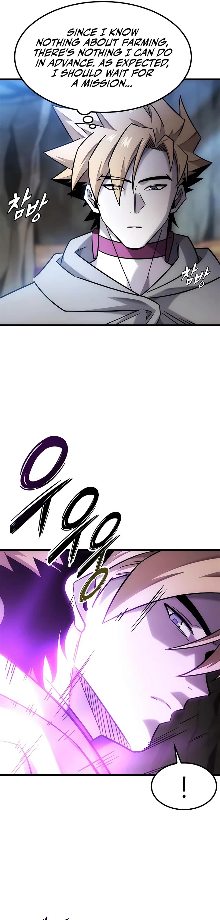 What a Bountiful Harvest, Demon Lord! chapter 64 page 37
