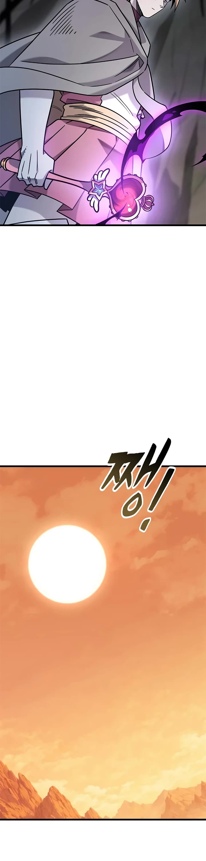 What a Bountiful Harvest, Demon Lord! chapter 64 page 44