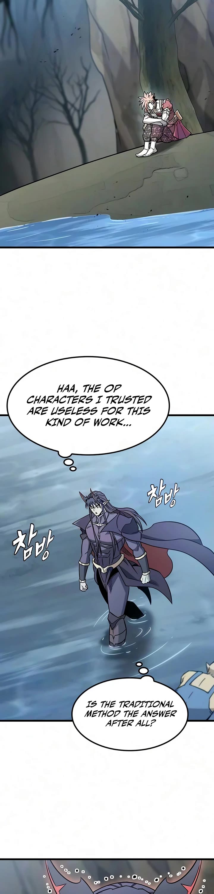 What a Bountiful Harvest, Demon Lord! chapter 69 page 25