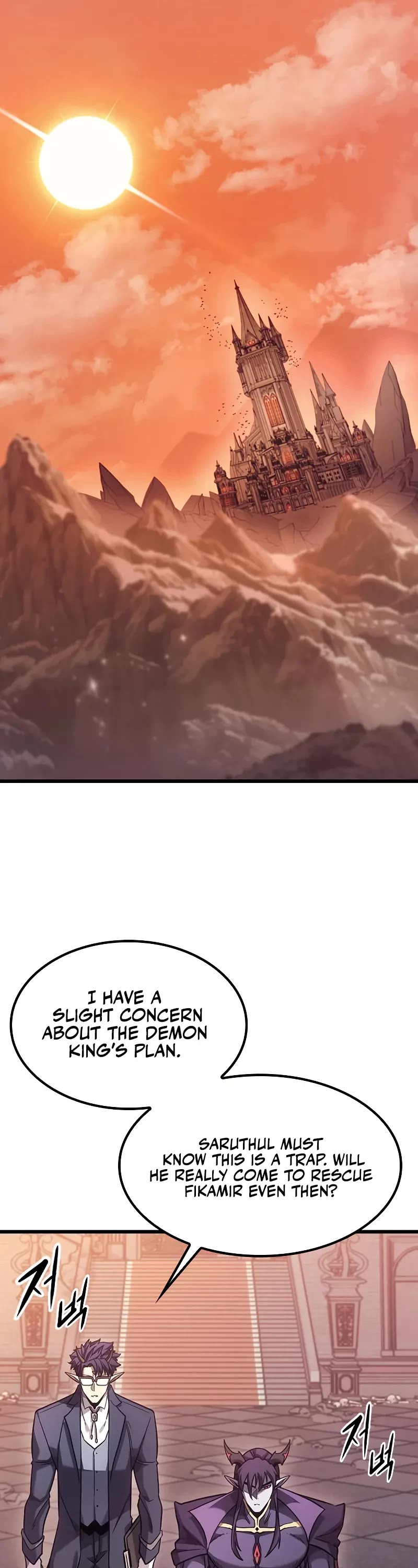 What a Bountiful Harvest, Demon Lord! chapter 7 page 17