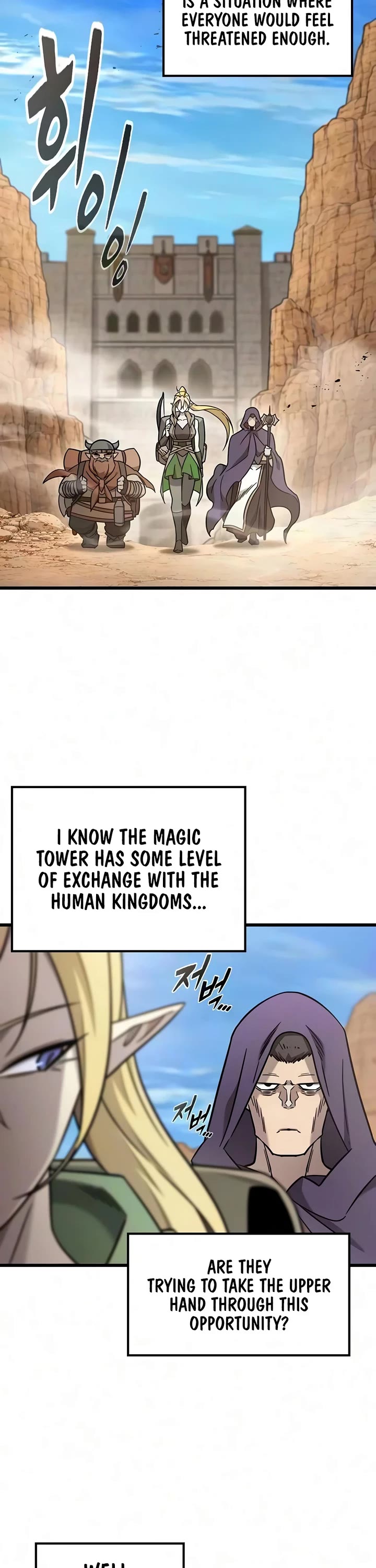 What a Bountiful Harvest, Demon Lord! chapter 70 page 13