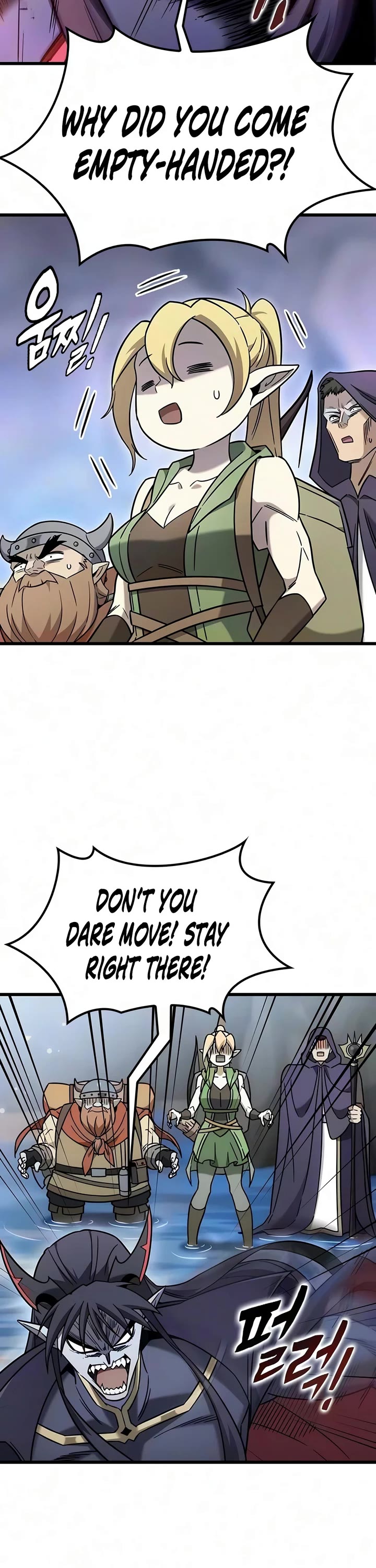 What a Bountiful Harvest, Demon Lord! chapter 70 page 19