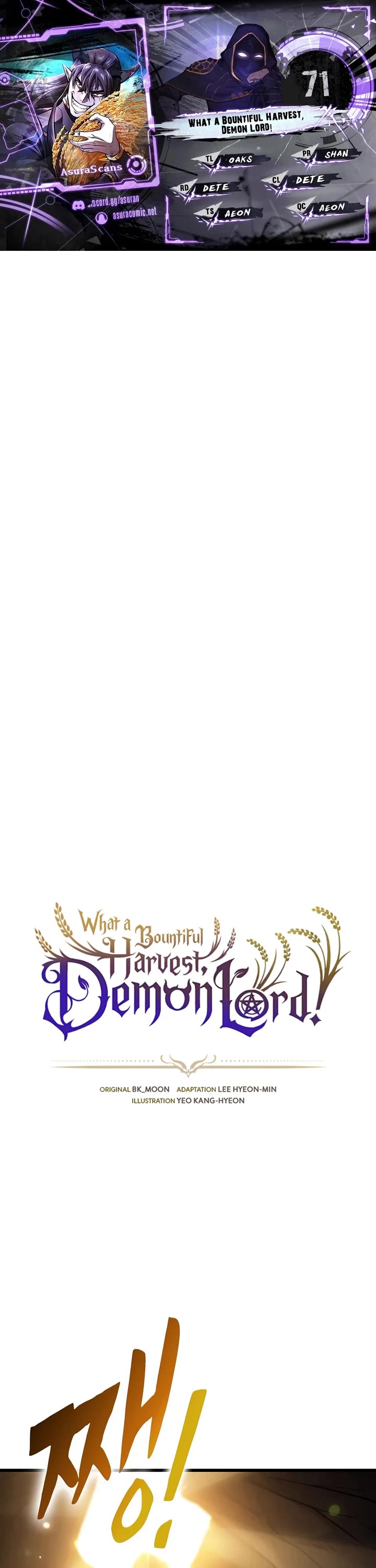 What a Bountiful Harvest, Demon Lord! chapter 71 page 1