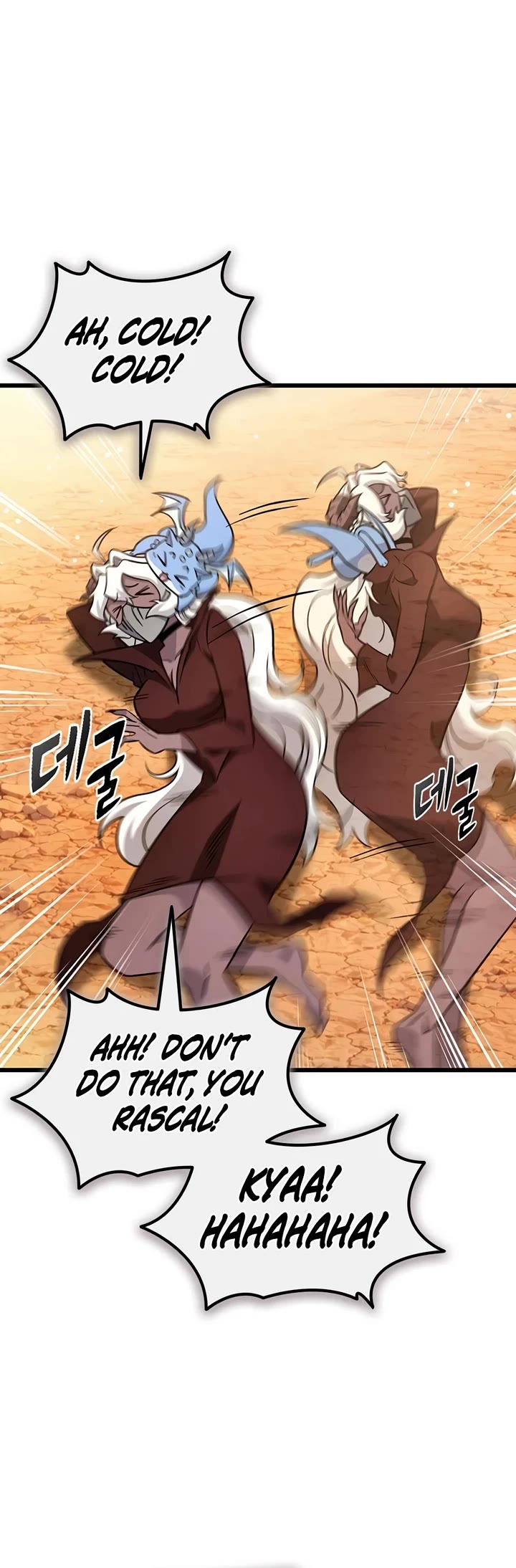 What a Bountiful Harvest, Demon Lord! chapter 71 page 24
