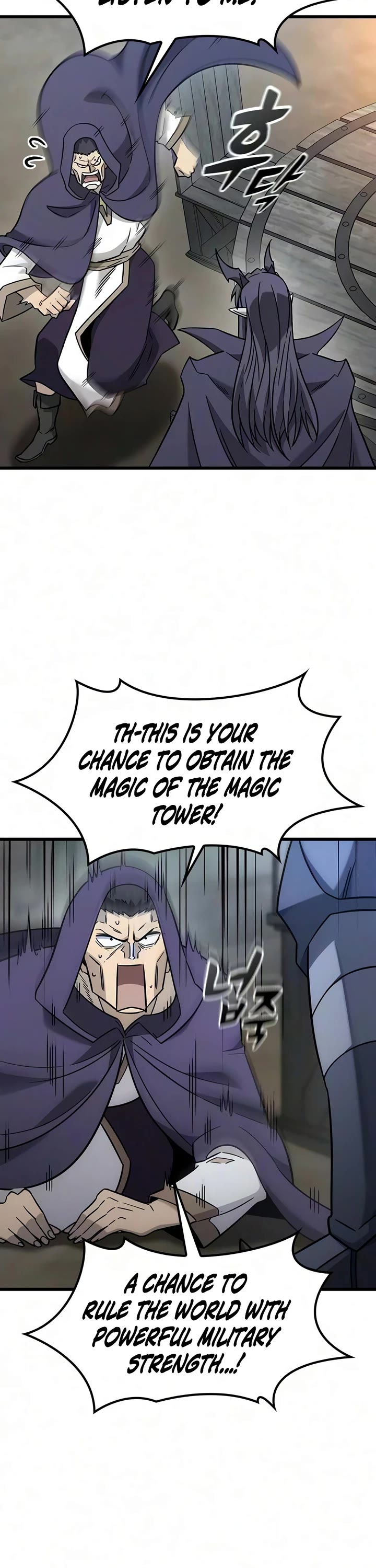 What a Bountiful Harvest, Demon Lord! chapter 72 page 14