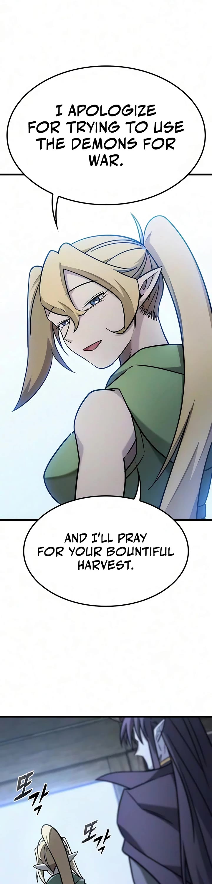 What a Bountiful Harvest, Demon Lord! chapter 72 page 22