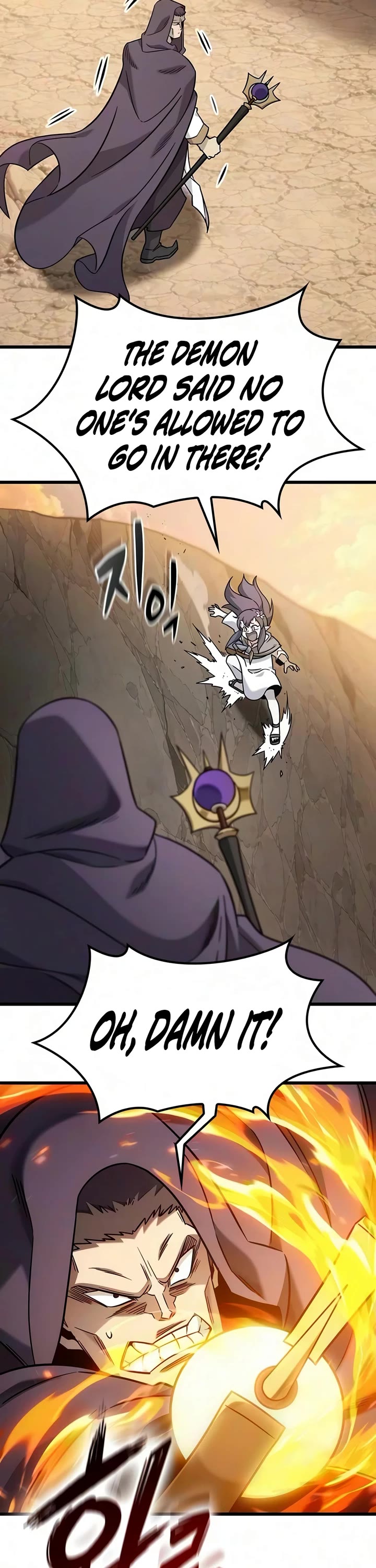 What a Bountiful Harvest, Demon Lord! chapter 72 page 42
