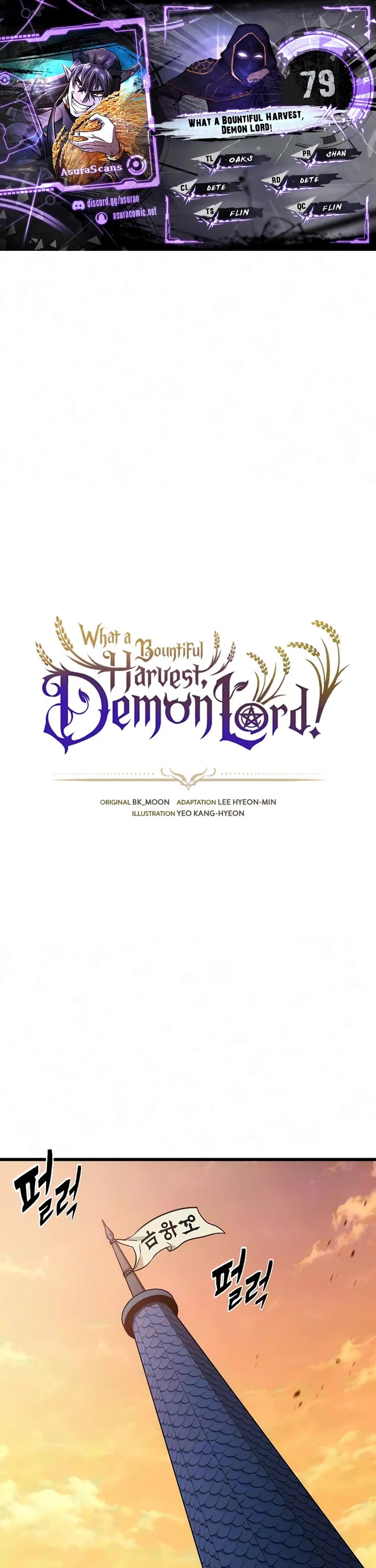 What a Bountiful Harvest, Demon Lord! chapter 79 page 1