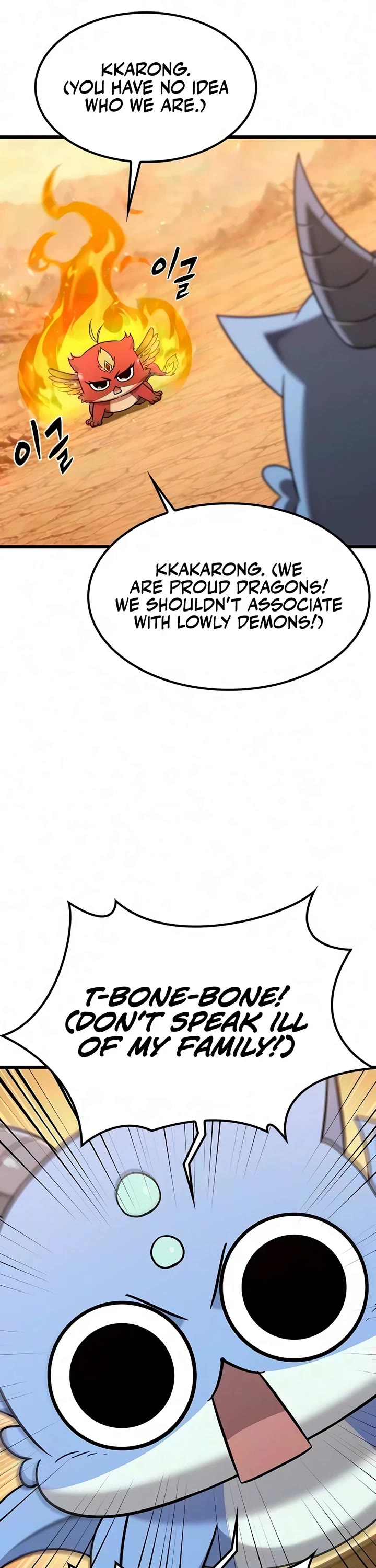 What a Bountiful Harvest, Demon Lord! chapter 79 page 40