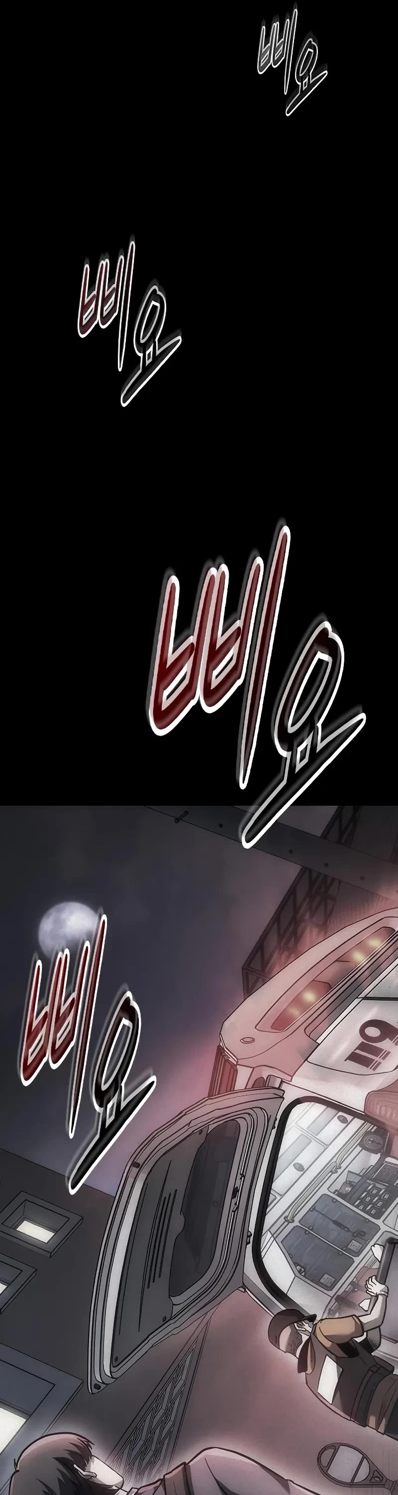 What a Bountiful Harvest, Demon Lord! chapter 8 page 49